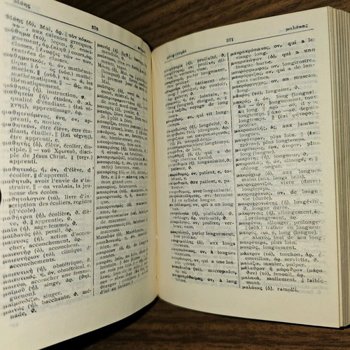 Greek-French Dictionary used, pocket size
