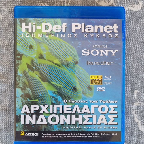 Hi-Def Planet Equator: Reefs of Riches Blu-Ray like new