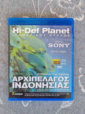 Hi-Def Planet Equator: Reefs of Riches Blu-Ray like new