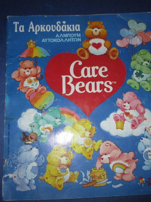 Care Bears Panini sticker album used, partially completed