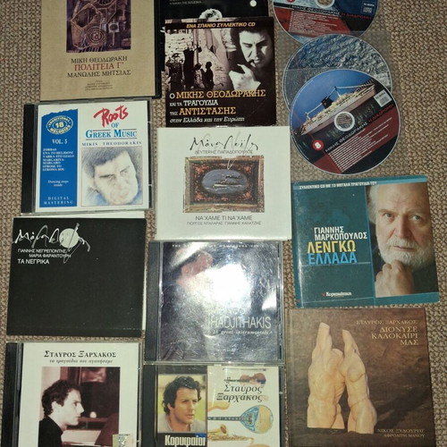 Music CD pack used, 14 by Theodorakis, Loizos, Markopoulos, Hadjidakis, Xarchakos