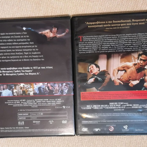 Bruce Lee DVD set of 5 action movies like new with subtitles