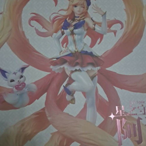League of Legends Star Guardian Ahri figure by Good Smile Company