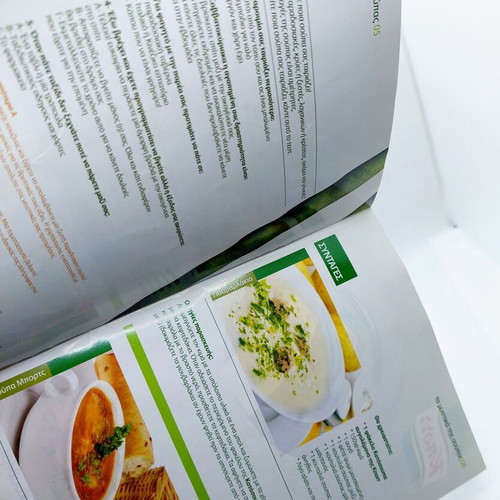 The Secrets of Soup and Sarakostian Flavors booklets like new