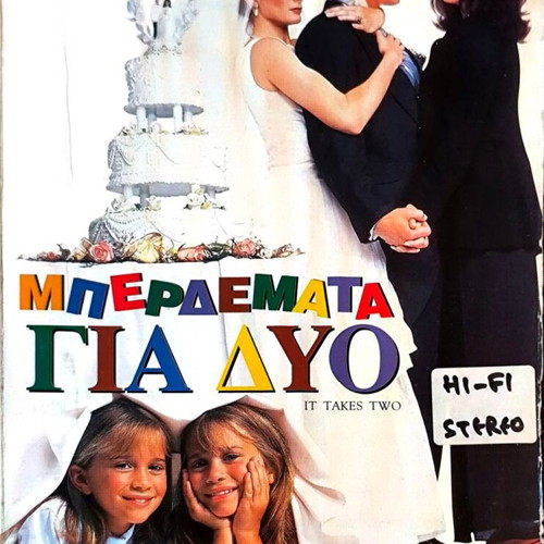 It Takes Two VHS comedy movie with Kirstie Alley and Steve Guttenberg
