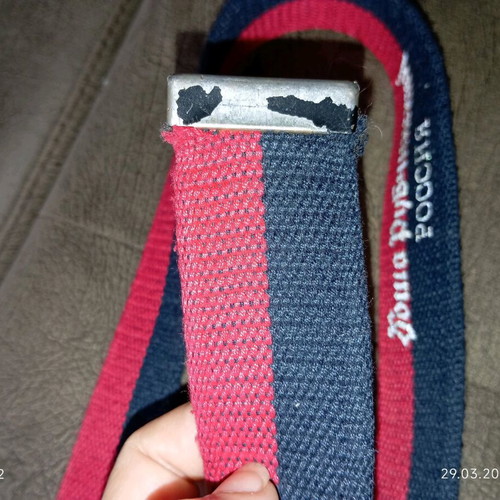 Gosha Rubchinskiy belt used