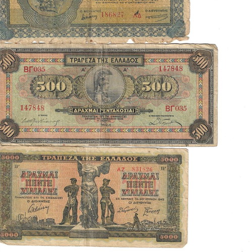 Collectible coins and paper money used, multiple pieces