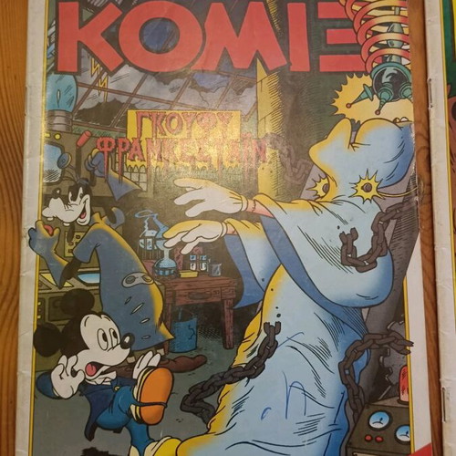 KOMIX pack of 4 comics like new (#116-131)