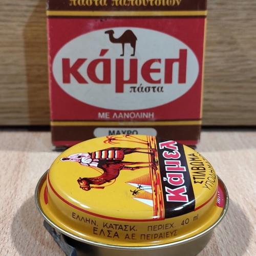 Camel black shoe cream sealed, vintage collectible