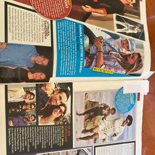 Ego! Weekly Magazine 2012 used, featuring Voutsas and Johnny Depp