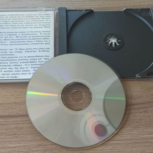 Difono 17 CD like new
