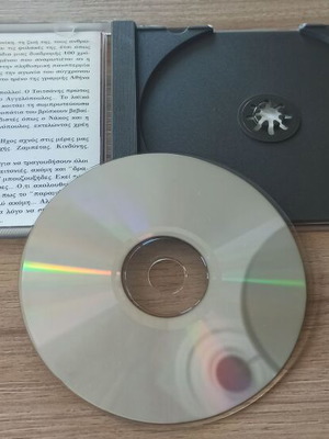 Difono 17 CD like new