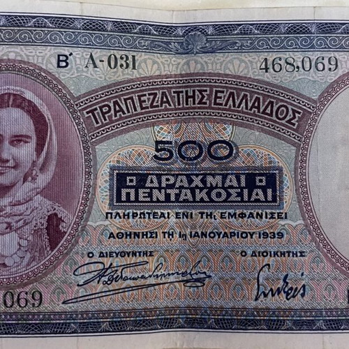 500 Drachma Banknote 1939, like new, Greece