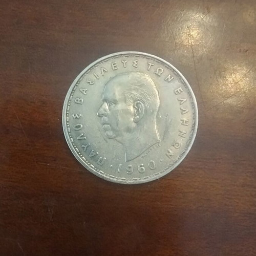 Silver 20 Drachma Coin 1960 like new