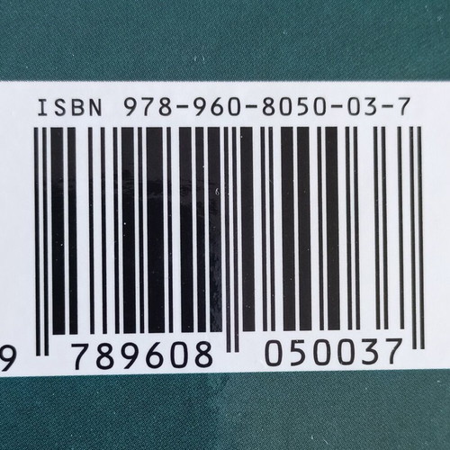 Digital Communications book like new