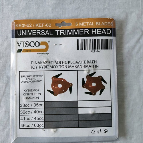 Visco 5-Tooth Brush Cutter Disc new
