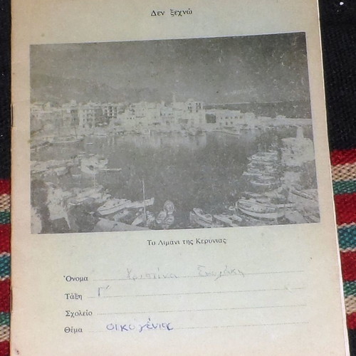 Kerkyra notebook used in very good condition
