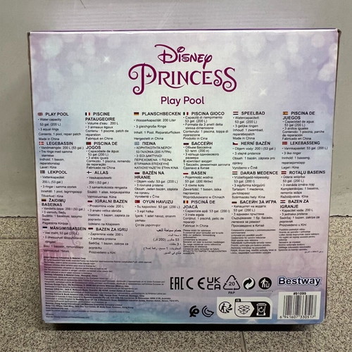 Bestway Disney Princess inflatable kids pool new 3 rings 200 liters