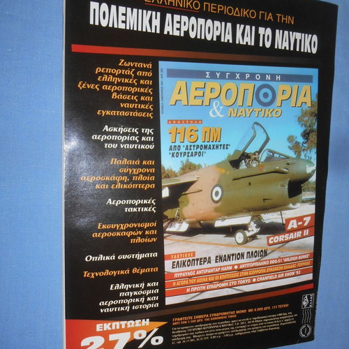 Periskopio magazine used, issue 170 May 1994