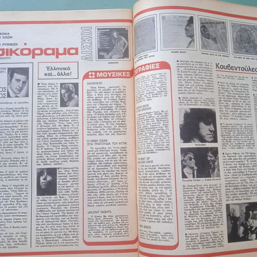 Fantazio magazine used, good condition