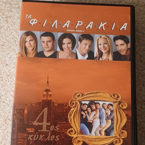 Friends DVD series 1 7-12, 2 1-6, 4 13-24, 5 19-23, 7 17-23 like new