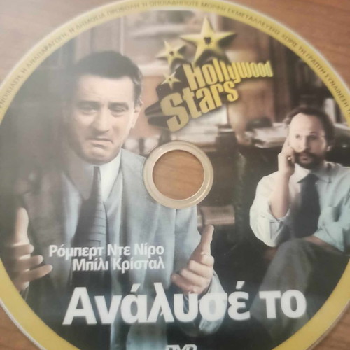 Analyze This DVD used, comedy