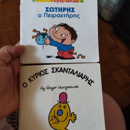 Children's books pack of 19 for ages 3+ like new, Greek