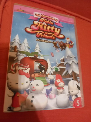 The Adventures of Hello Kitty & Friends DVD set used, episodes 17-32