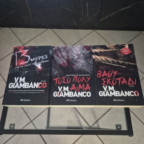 Alice Madison Trilogy complete set, like new, V.M. Giambanco