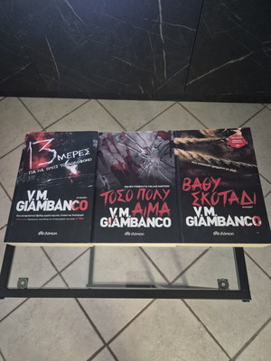 Alice Madison Trilogy complete set, like new, V.M. Giambanco