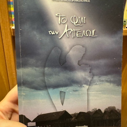 The Kiss of the Angels book like new