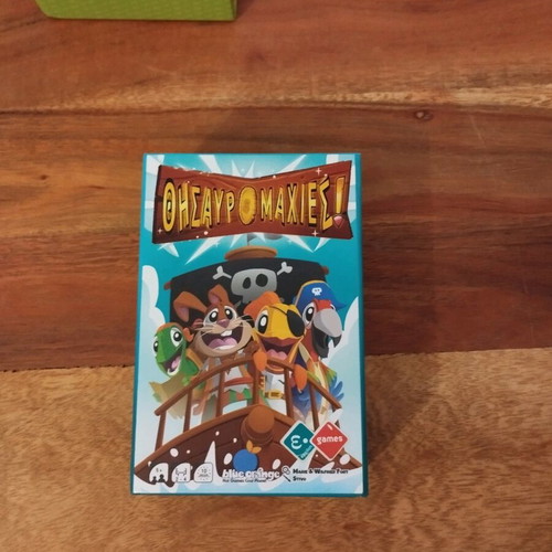 Thesauromachies like new game for ages 5+