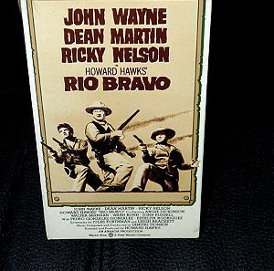 ΒΙΝΤΕΟΚΑΣΕΤΑ Rio Bravo John Wayne Dean Martin Howard Hawks ΣΦΡΑΓΙΣΜΕΝΗ