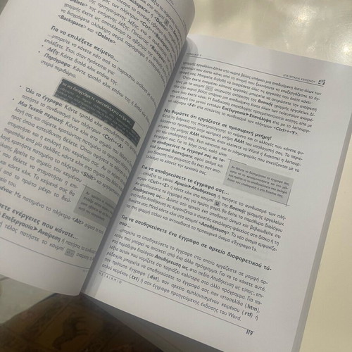 Introduction to Informatics and Computer Use like new