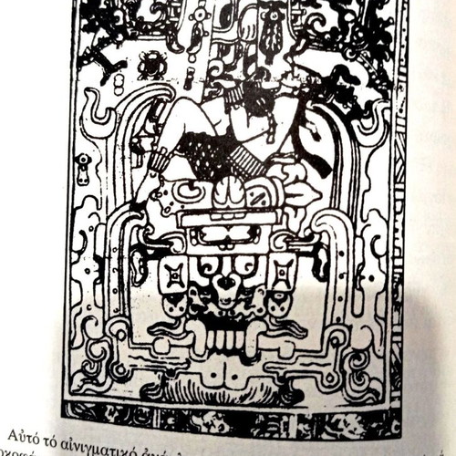 Book Ελλάδα Είναι Όλη Η Γη by Πέπη Σκάρλη like new, history