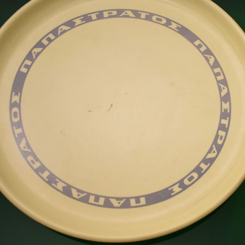 Papastratos promotional disc used, collectible