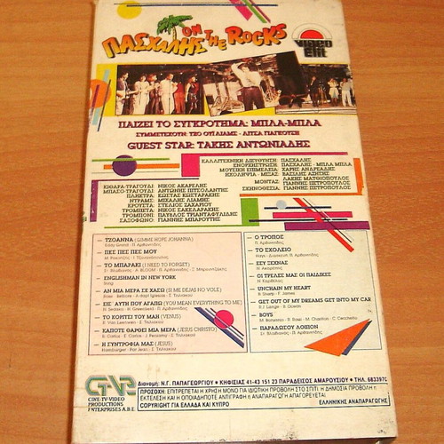 Paschalis On The Rocks VHS used, pop