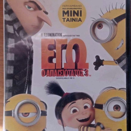 Despicable Me 3 DVD like new, animated movie