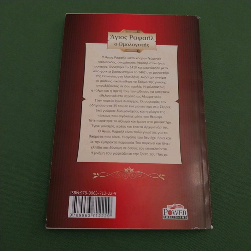 Religious book Saint Raphael the Confessor new