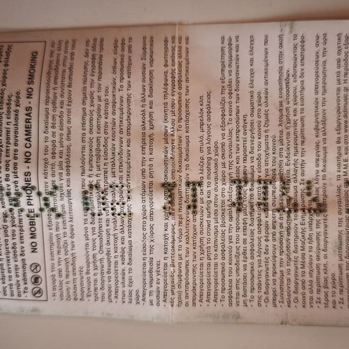 Roger Waters The Wall 2011 ticket used
