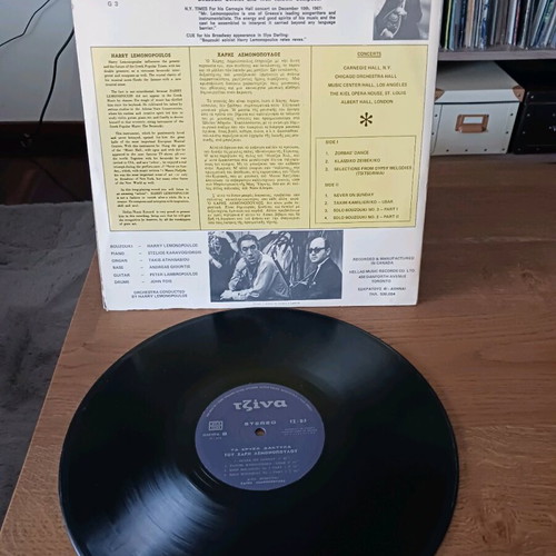 The golden fingers of Harry Lemonopoulos vinyl record used, laiko