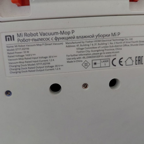 Mi Robot Vacuum Xiaomi like new