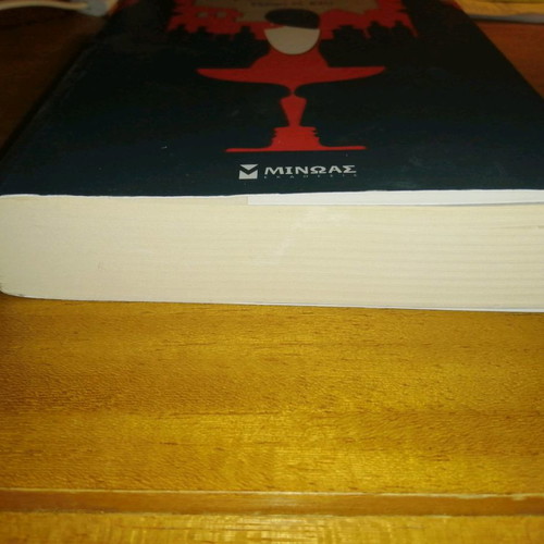 Novel The Deadly Cocktail unused, James M. Cain