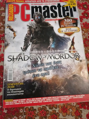 Περιοδικό PC master μεταχειρισμένο, τεύχος 300 επετειακό