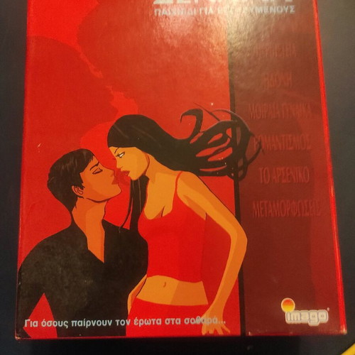 Game for lovers like new, complete