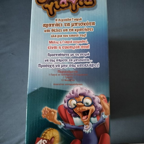 Board game Greedy Granny like new
