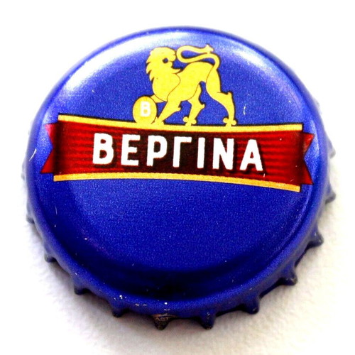 Vergina Brewery Cap unused, collectible