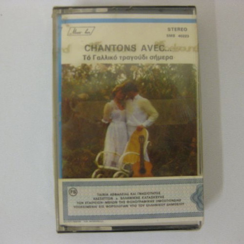Chantons Avec The French Song Today Cassette new