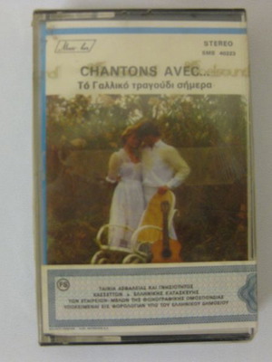 Chantons Avec The French Song Today Cassette new