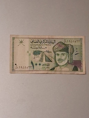 100 Baisa Oman banknote 1995
